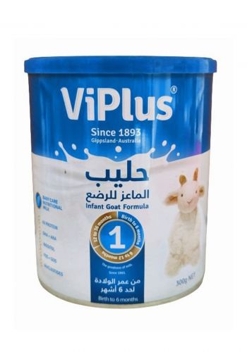 حليب الماعز للرضع فيبلاس رقم 1 300 غم Goat milk viplus 1