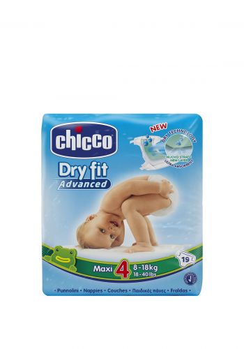 حفاظات للاطفال من جيكوChicco dry fit diapers 8-81kg Mini-Diapers for Toddlers - 2 pieces