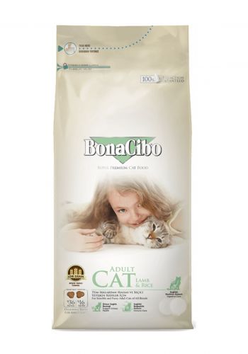 طعام جاف للقطط 5 كيلو من بوناجيبو Bonacibo dry food cat