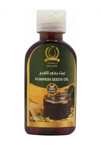 زيت بذور القرع 50 مل زيوت طبيعية من رضا علوان Ridah Alwan Pumpkin Seed Oil Natural Oils 