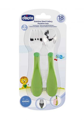 Chicco Stainless Steel Cutlery Set +18M أدوات مائدة ملعقه وشوكه من شيكو