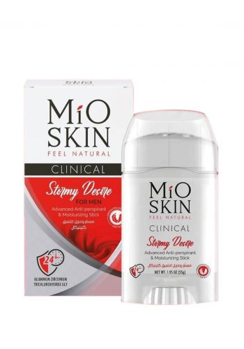 مزيل تعرق رجالي 55 غم من ميو سكن Mio Skin Clincal    
