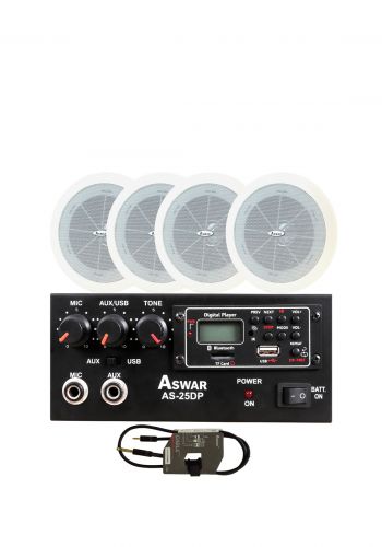 Aswar Ceiling headphones + Amplifier With Cable + AUX Cableسماعات سقفية 4 قطع + جهاز مضخم صوت مع كيبل 80 متر + كيبل اوكس 1 متر من اسوار