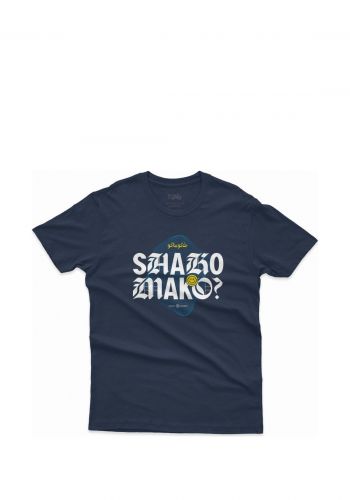 تيشيرت شكوماكو نيلي اللون لكلا الجنسين من زقاق 13 Zuqaq13 T-shirt