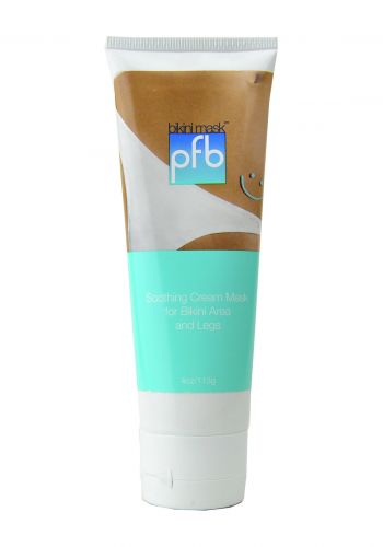 ماسك مهدئ للجسم والمناطق الحساسة  113 غم  PFB Mask Cream For Bikini Area and Legs