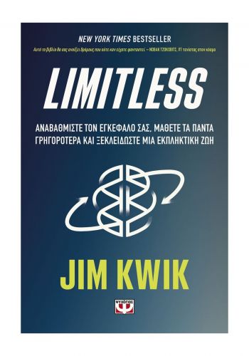 Limitless Book