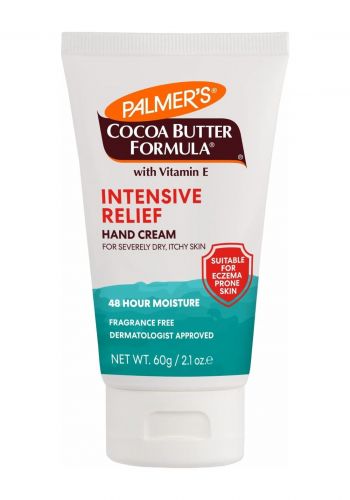 كريم ترطيب عميق لليدين خالي من العطور 60 غرام من بالمرز Palmers Coco Butter Formula Intensive Relief Hand Cream 48 Hour Moisture
