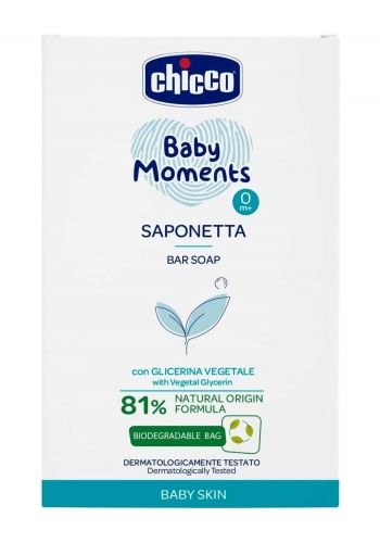 صابون للاطفال 100 غم من جيكو Chicco Baby Moments Bar Soap