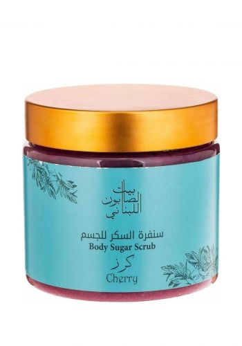 مقشر السكر للجسم بالكرز  500 غم من بيت الصابون اللبناني Bayt Al Saboun  Lebanon Cherry Sugar Body Scrub