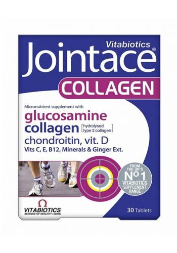 كبسولات لصحة المفاصل والغضاريف 30 كبسولة من جوينتاك jointace collagen