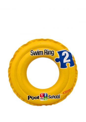 Intex 58231 swimming ring pool  حلقة سباحة للأطفال 51 سم من انتيكس