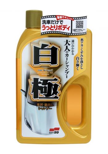 شامبو السيارة بالشمع للدهانات الفاتحة 750 مل من  سوفت 99 Soft99 Extreme Gloss Shampoo light