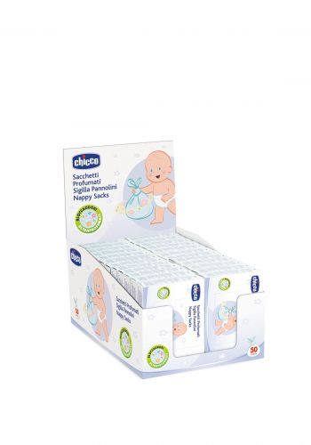 اكياس معطرة 50 قطعة جيكو Chicco Perfumed Nappy Sacks