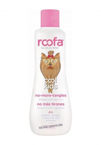 شامبو لفك تشابك الشعر للأطفال بخلاصة الالوفيرا 300 مل من روفا Roofa Cool Kids No More Tangles Shampoo