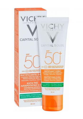 كريم واقي شمسي للبشرة الدهنية و المختلطة  50 مل من فيشي Vichy Capital Soleil Mattifying 3-in-1 SPF 50