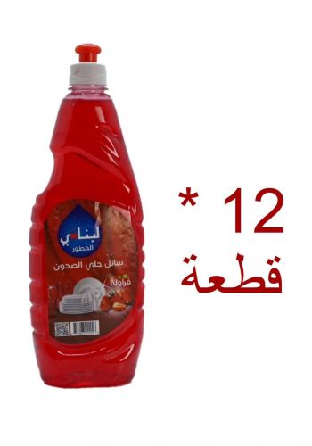 سيت سائل غسل الصحون برائحة الفراولة 750 مل *12 قطعة  من لبناني  Lubnaniy Dish Soap 