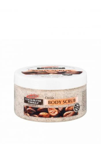 مقشر للجسم بزبدة الكاكاو 200 غرام من بالمرزPalmer’s  Cocoa Butter Body Scrub