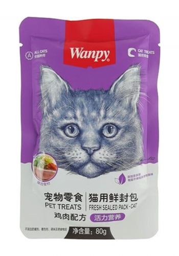 مكافئة للقطط بنكهة الدواجن و اللحم  80 غم من وانبي Wanpy Treat Fresh Sealed  