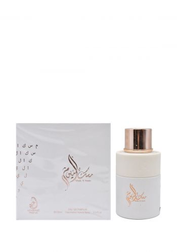 عطر مسك اليوم نسائي 100 مل من العربيات 