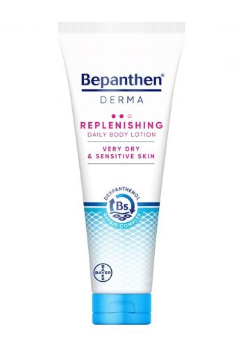 لوشن مرطب يومي للجسم للبشرة شديدة الجفاف والحساسة 200 مل من بيبانثين Bepanthen Derma Replenishing Body Lotion