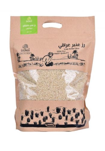 رز عنبر خضراوي 1.8 كغم من شومر Shumer Iraqi Anber Rice