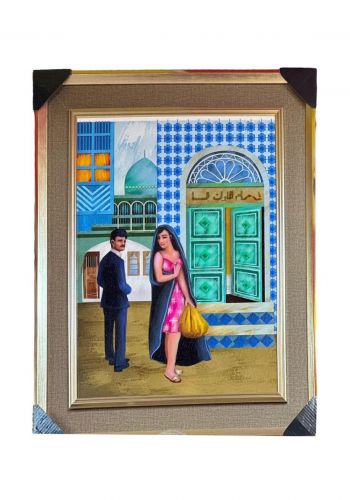 لوحة جدارية بطابع بغدادي 53*63 سم 
