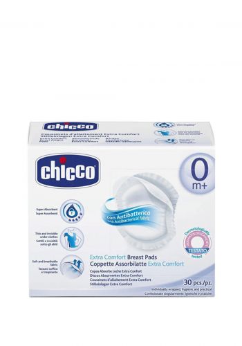 ضمادات الثدي للام المرضع من شيكو Chicco breast pads