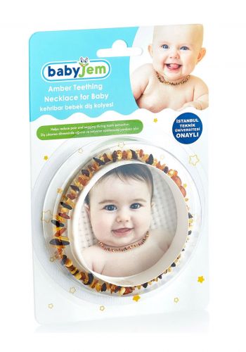 قلادة كهرب للاطفال عمر 4-5 اشهر من بيبي جيم Babyjem baby amber necklace