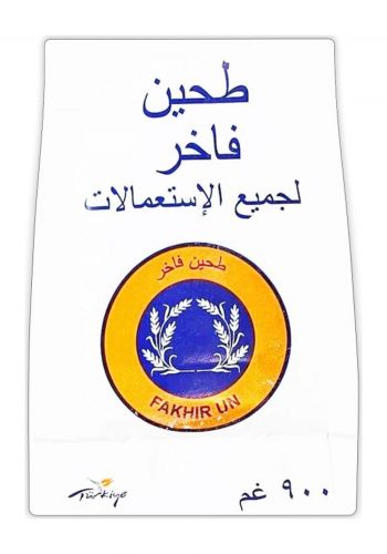 طحين ابيض متعدد الاستعمالات 900 غرام من الفاخر Alfakher Flour