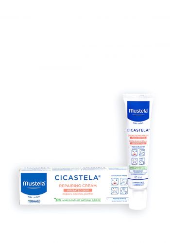 كريم مرطب للبشرة للأطفال 40 مل من موستيلا Mustela cream