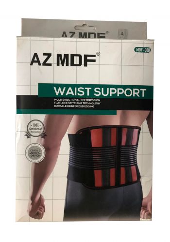 AZ Mdf Waist Support حزام  الظهر الطبي من أي زت