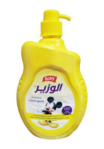 شامبو للاطفال 1500 مل من الوزير Alwazir Hair Shampoo 