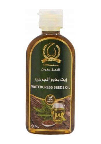 زيت بذور الجرجير 100 مل زيوت طبيعية من رضا علوان Ridah Alwan Watercress Seed Oil