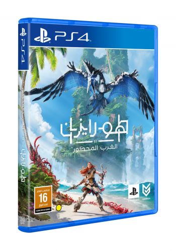 لعبة بلي ستيشن فور  Horizon Forbidden West Ps4