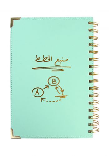 دفتر خطط غلاف جلد حجم (A5) 100  ورقة