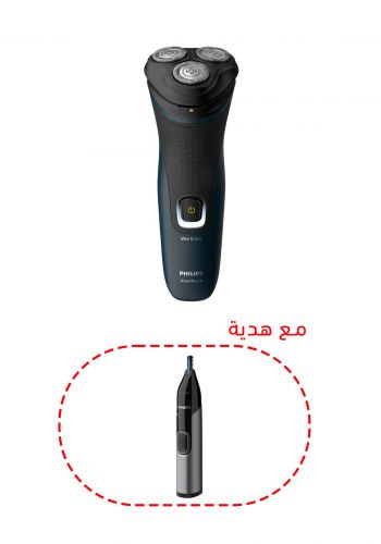 Philips Electric Shaver Wet And Dry  S1121 