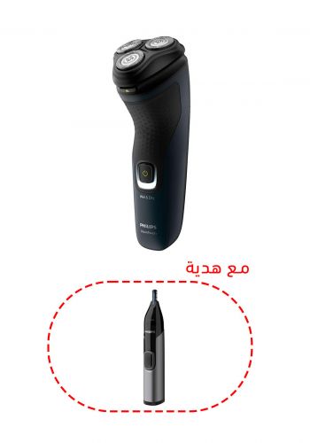 Philips Shaver 1100 Wet or Dry Electric Shaver S1323 الة تشذيب وأزالة شعر