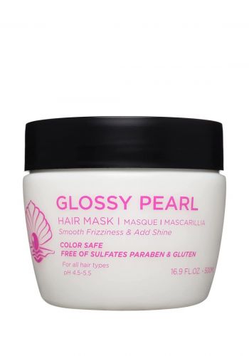 ماسك للشعر بخلاصة اللؤلؤ 500 مل من لوسيتا Luseta Glossy Pearl Hair Mask