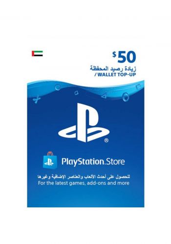 PlayStation Network Card $50 (UAE) 