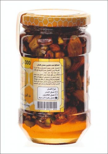 عسل زهرة البرسيم بالمكسرات Clover honey 300Ml