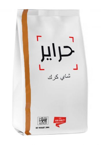 شاي كرك ٢٠٠غم من حراير  Haaraier tea