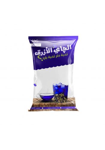 شاي ازرق 50 غرام   Tea blue