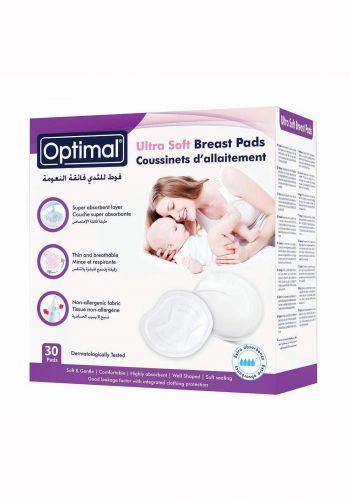 Optimal breast pad فوط للثدي 