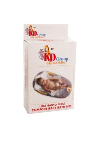  KD Group  Comfort Baby Bath NET شبكة حوض أستحمام للاطفال  