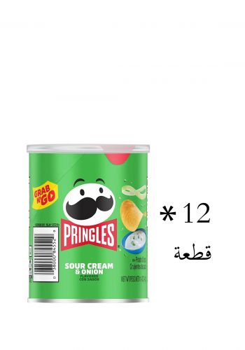 سيت شيبس برينجلز 12 قطعة  بالحجم الصغير بنكهة الكريمة والبصل