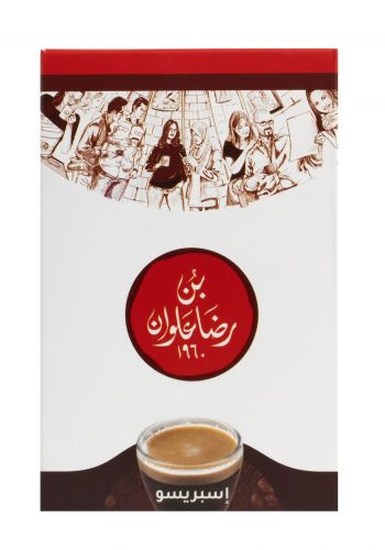 اسبريسو 225 غم من بن رضا علوان Ridha Alwan Coffee Espresso