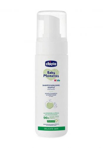 Chicco Baby Moment Kid Shampoo & Conditioner شامبو وبلسم الأطفال 150 مل من جيكو