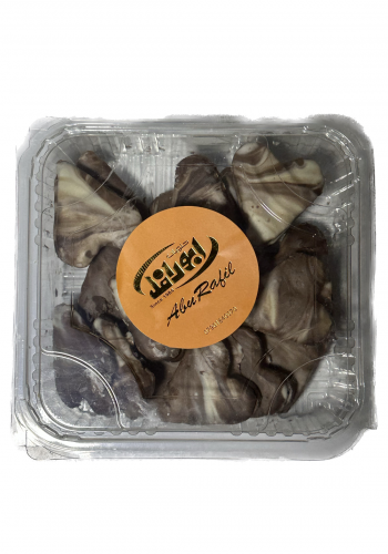 بسكويت سابليه بالشكولاته بشكل قلب 10 حبات من حلويات ابو رافل Abu Rafil Sweets Biscuits 