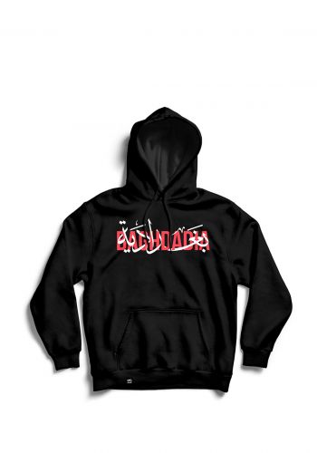 Baghdadia Hoodie هودي بغدادية