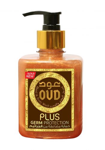 Oud SI-00267 Luxury Collection Hand & Body Washغسول اليدين والجسم من الجراثيم 300 مل  من عود